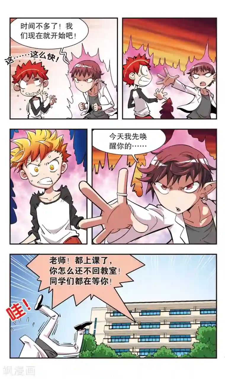 bl路人×纯肉第99话