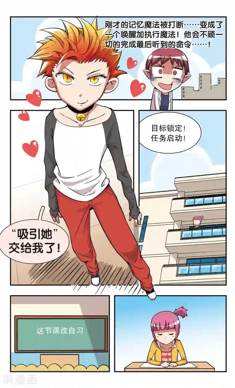 bl路人×纯肉第99话