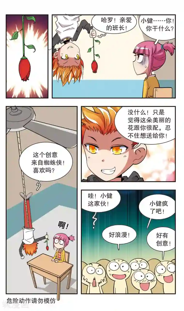 bl路人×纯肉第99话