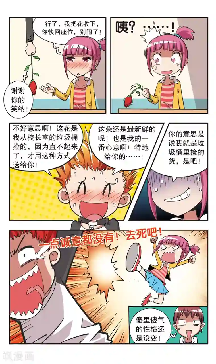 bl路人×纯肉第99话