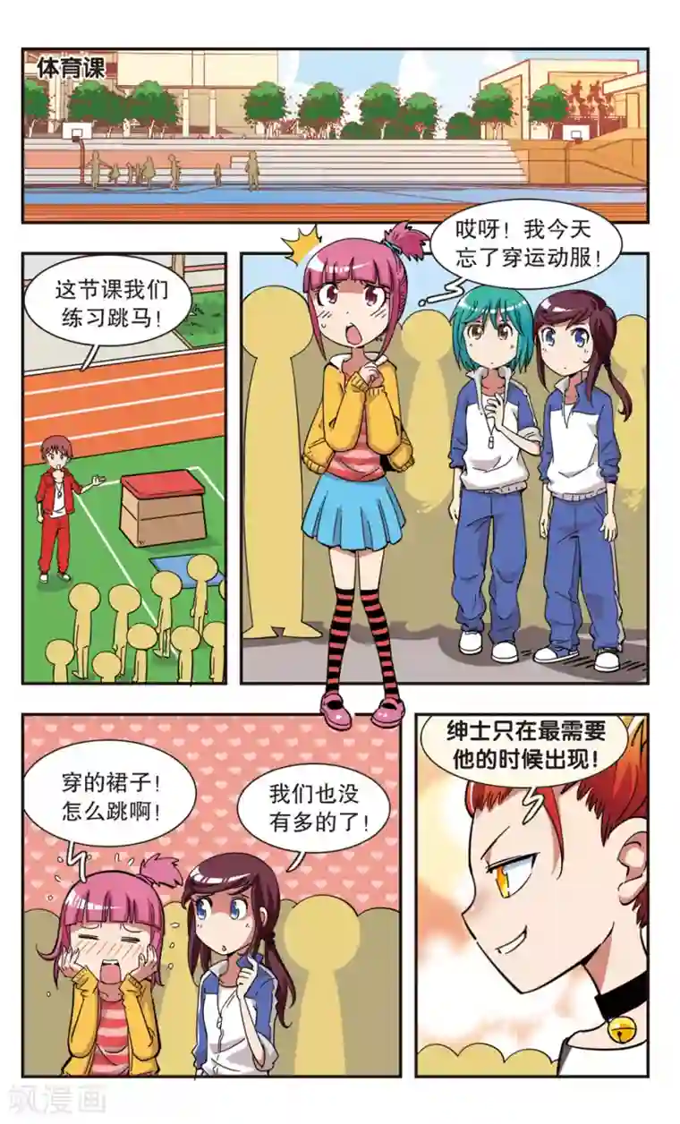 bl路人×纯肉第99话