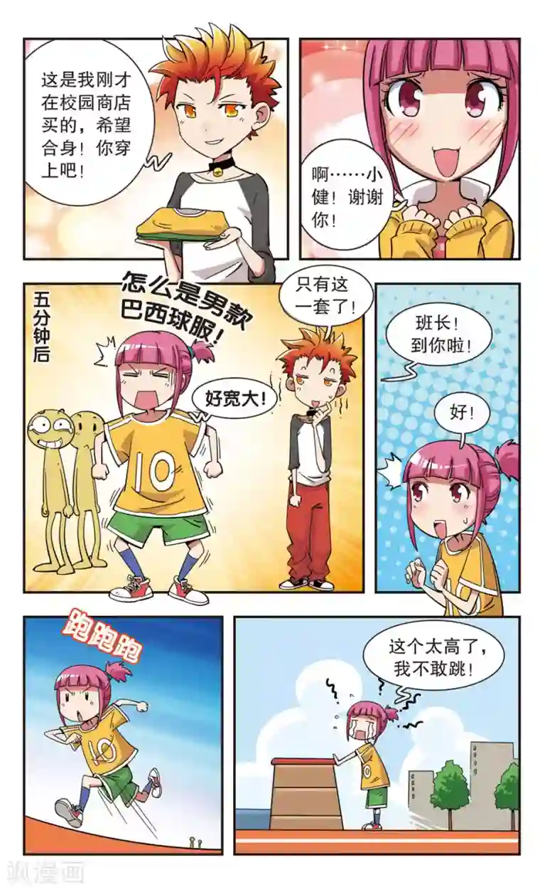 bl路人×纯肉第99话