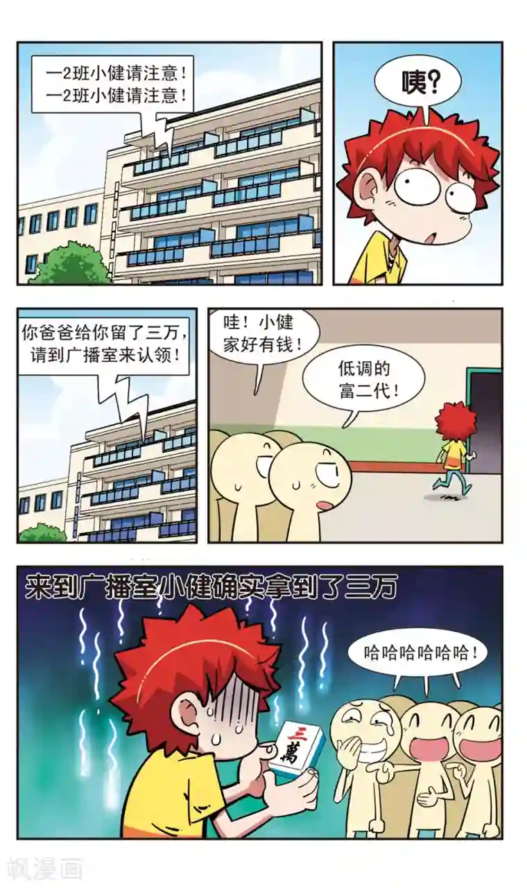 合不拢腿灌满浓精h第107话