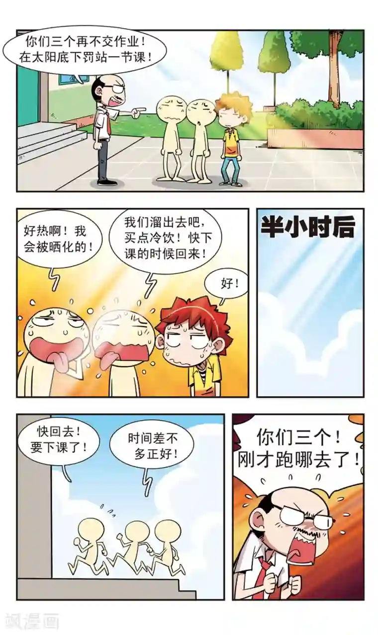 合不拢腿灌满浓精h第107话