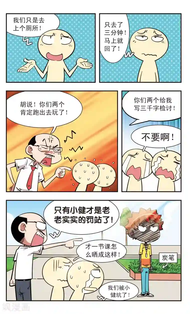 合不拢腿灌满浓精h第107话