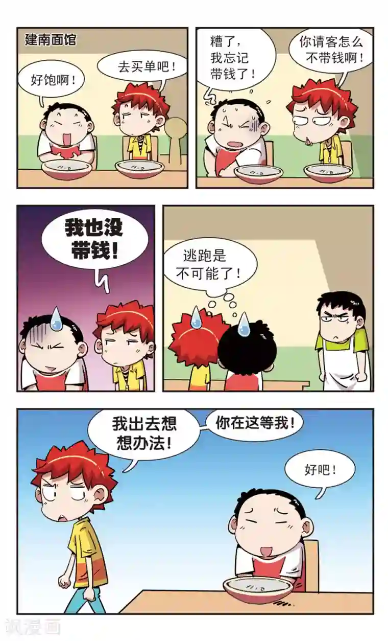 合不拢腿灌满浓精h第107话