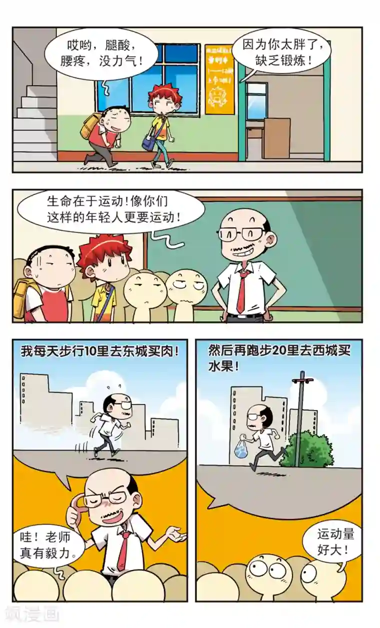 合不拢腿灌满浓精h第107话