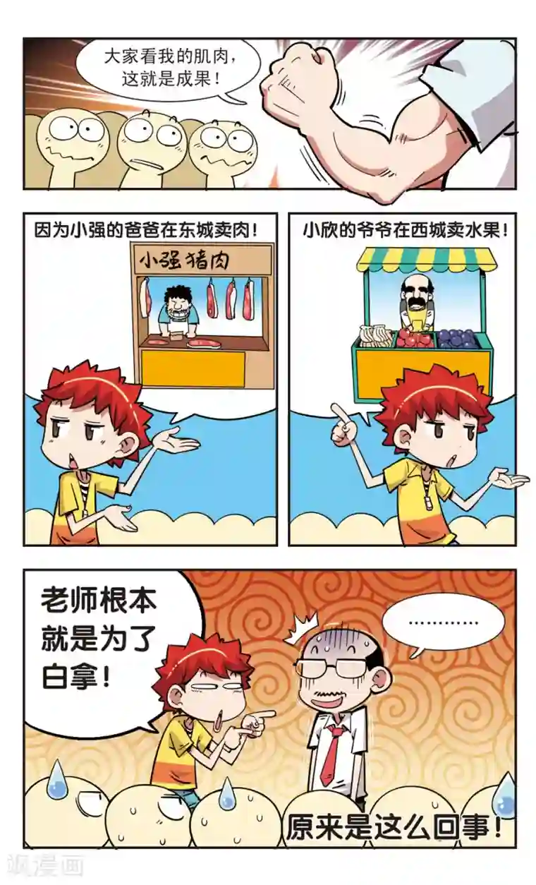 合不拢腿灌满浓精h第107话