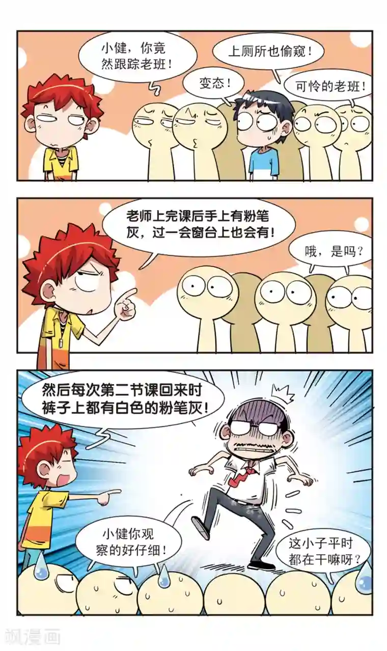 合不拢腿灌满浓精h第107话