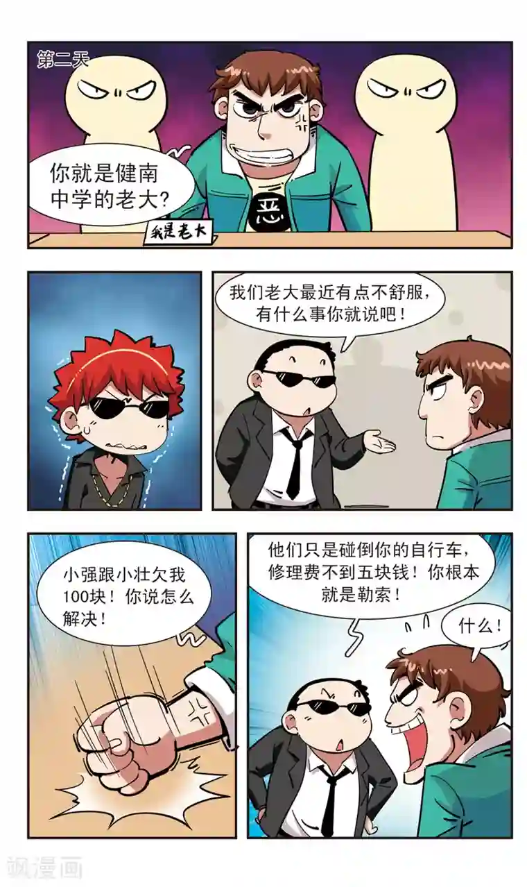 男人和女人频刺激视频第110话