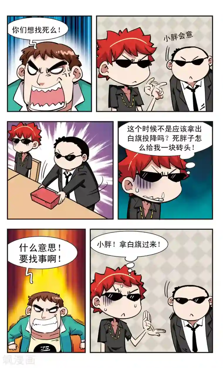 男人和女人频刺激视频第110话