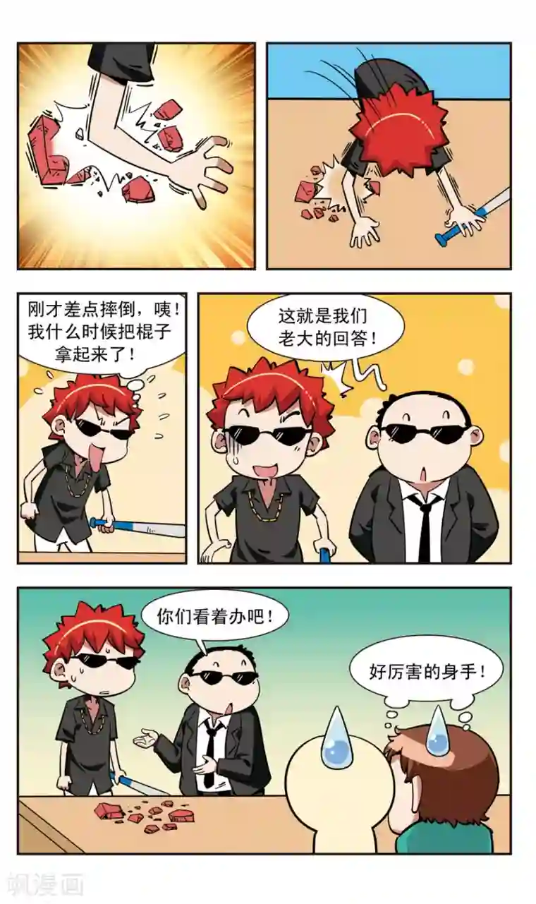 男人和女人频刺激视频第110话