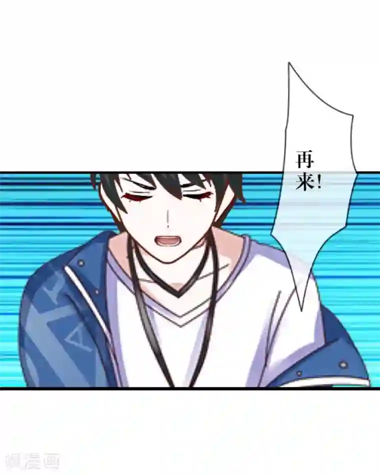 九尾冥恋第1话 被冷落