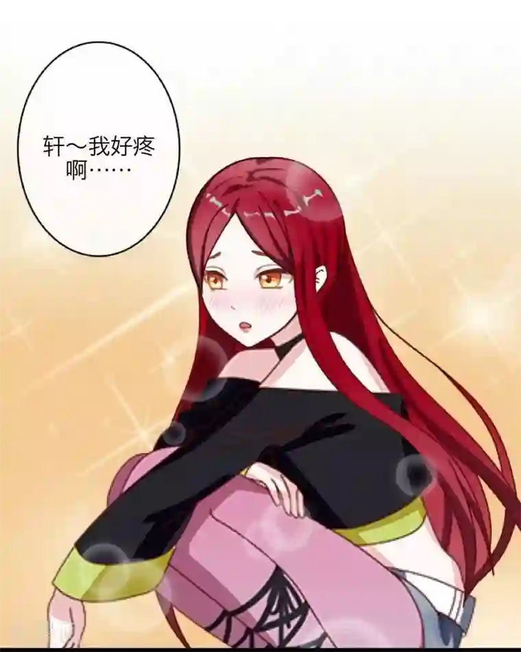 九尾冥恋第1话 被冷落