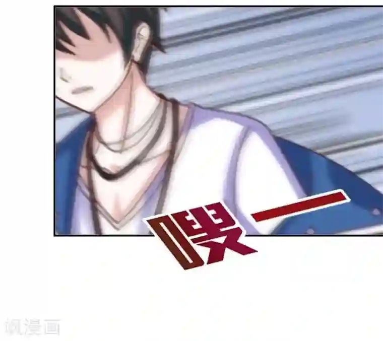 九尾冥恋第1话 被冷落