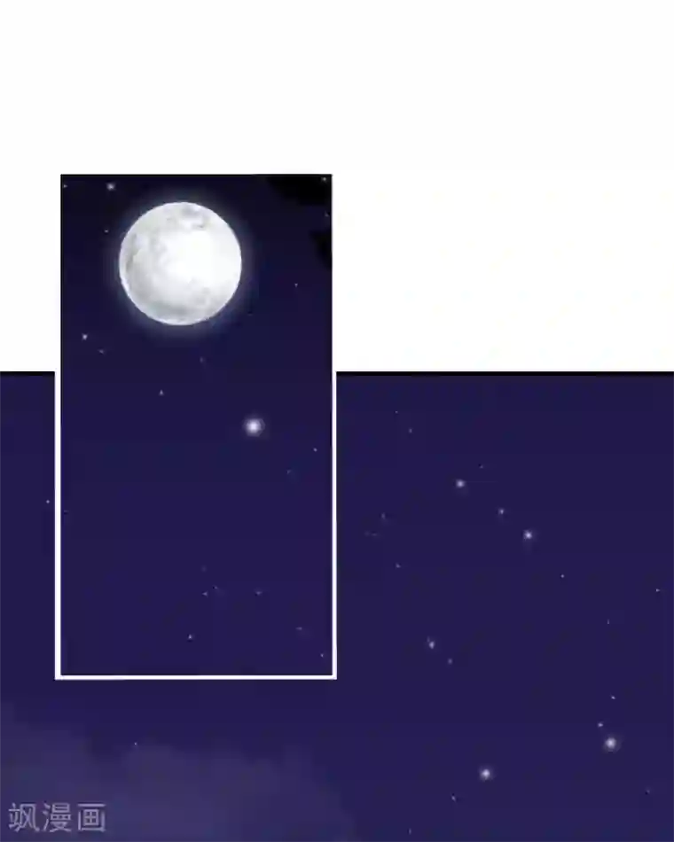 九尾冥恋第1话 被冷落