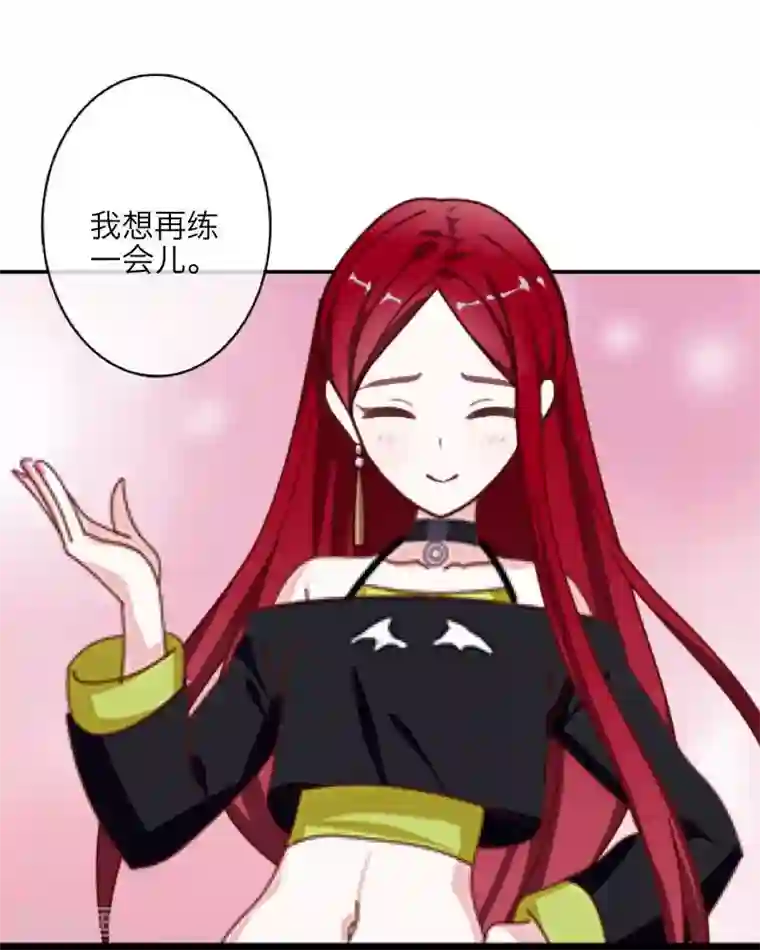 九尾冥恋第2话 独为一人温柔