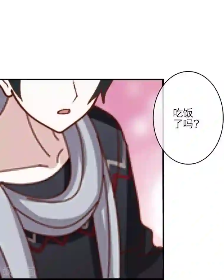 九尾冥恋第2话 独为一人温柔