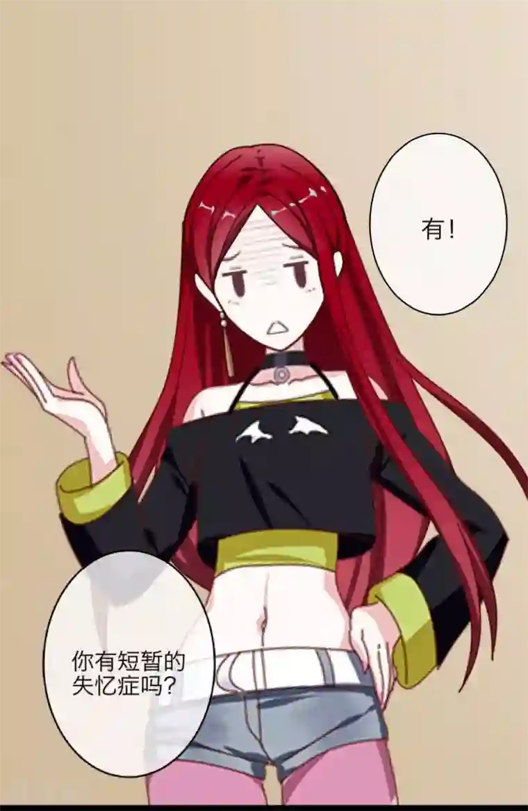 九尾冥恋第2话 独为一人温柔