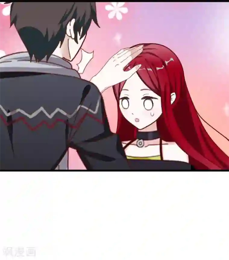 九尾冥恋第2话 独为一人温柔