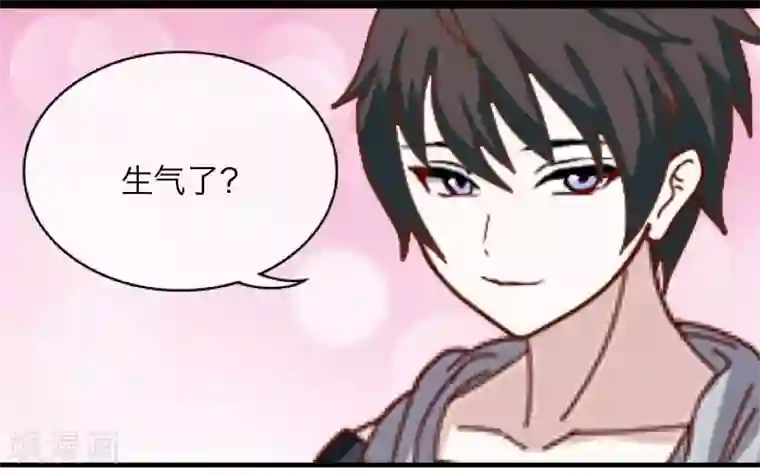 九尾冥恋第2话 独为一人温柔