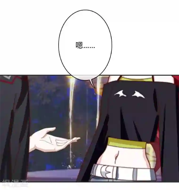 九尾冥恋第2话 独为一人温柔