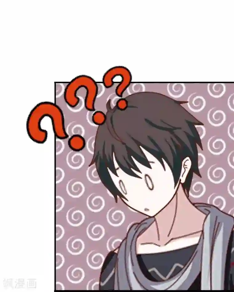 九尾冥恋第2话 独为一人温柔