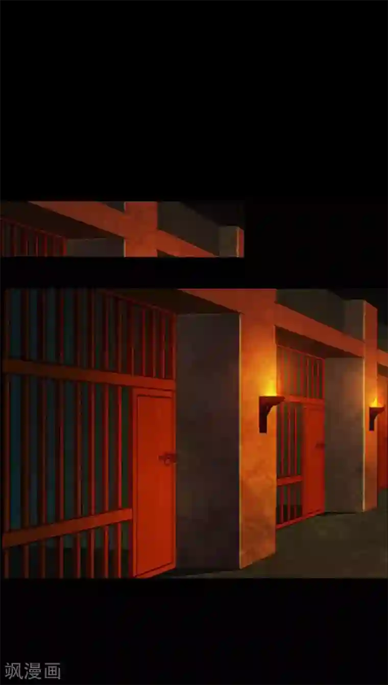 九尾冥恋第2话 独为一人温柔