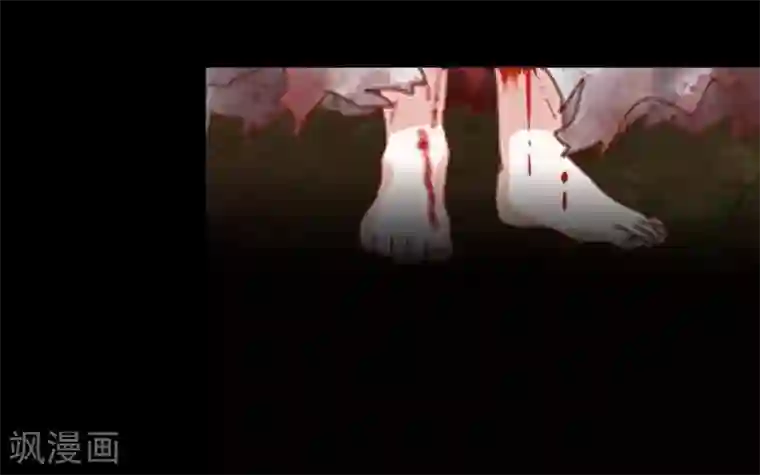 九尾冥恋第2话 独为一人温柔