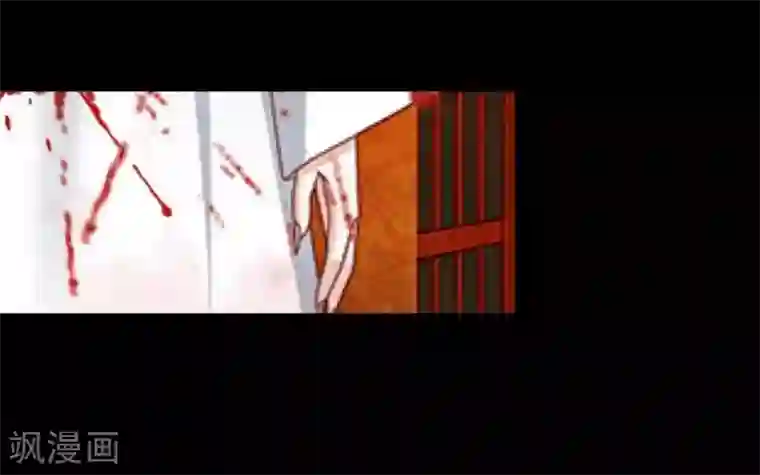 九尾冥恋第2话 独为一人温柔