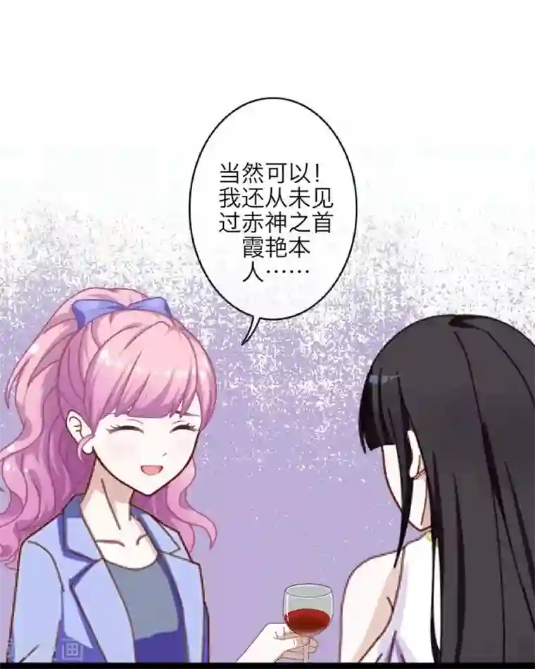 九尾冥恋第3话 蛊毒