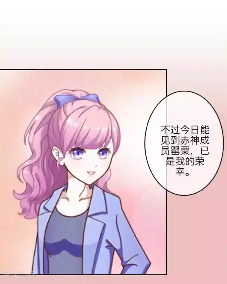 九尾冥恋第3话 蛊毒