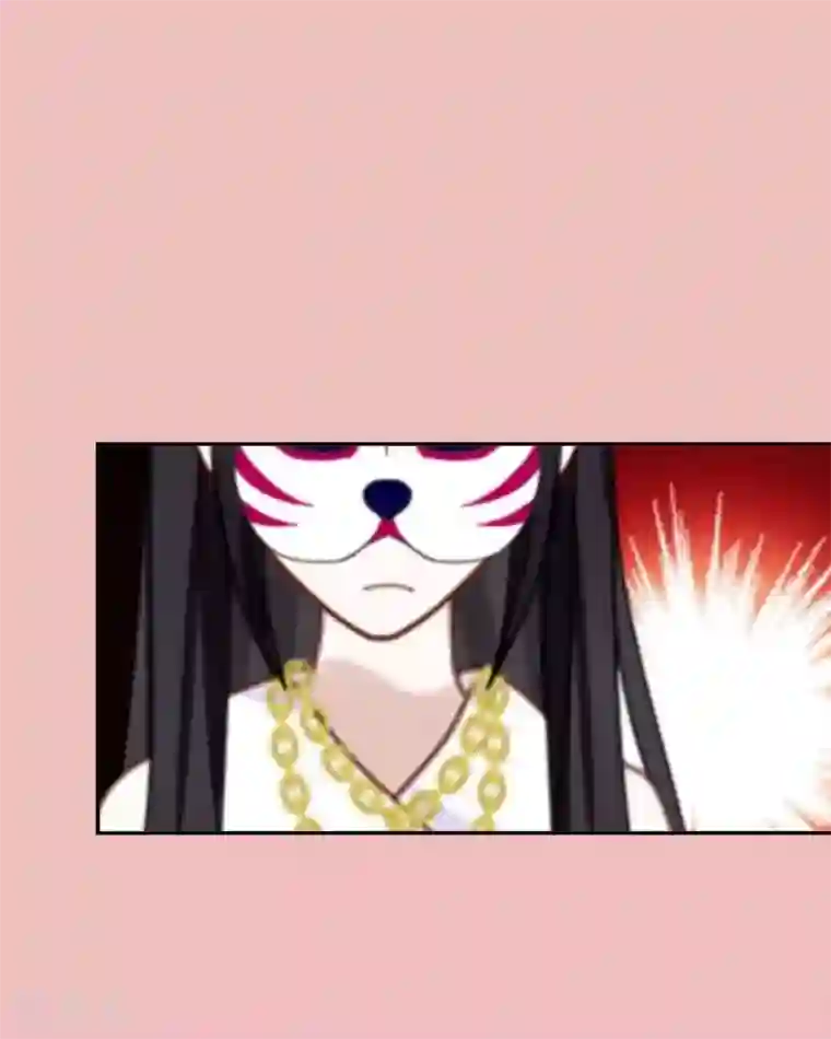 九尾冥恋第3话 蛊毒