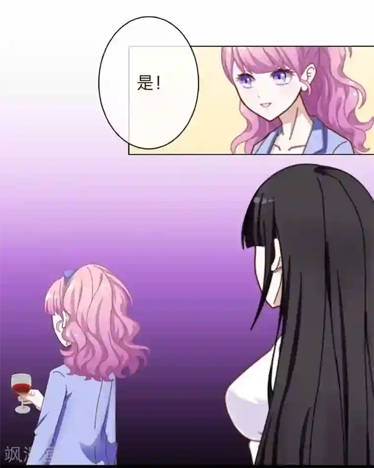 九尾冥恋第3话 蛊毒