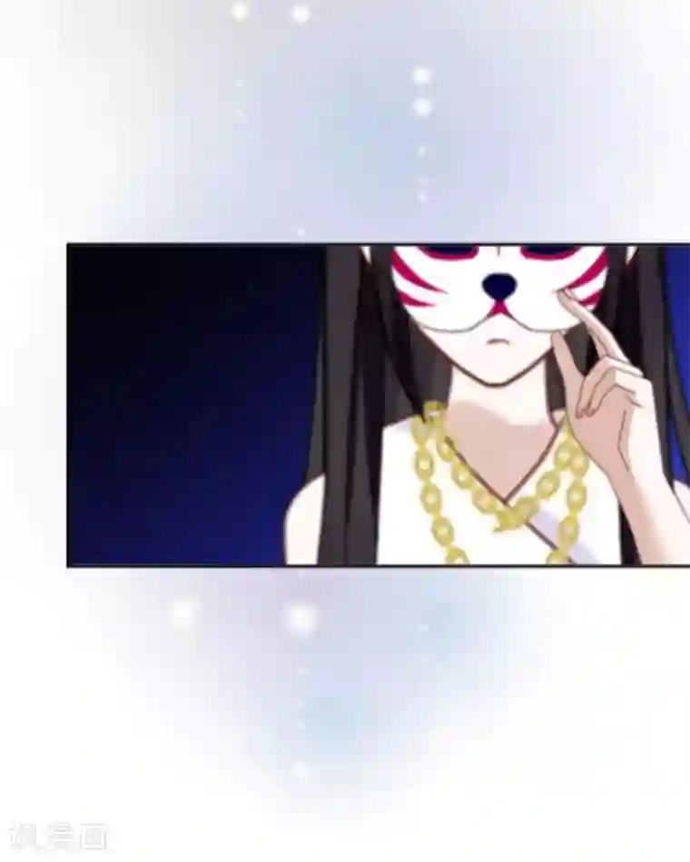 九尾冥恋第3话 蛊毒