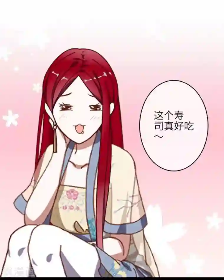 九尾冥恋第3话 蛊毒