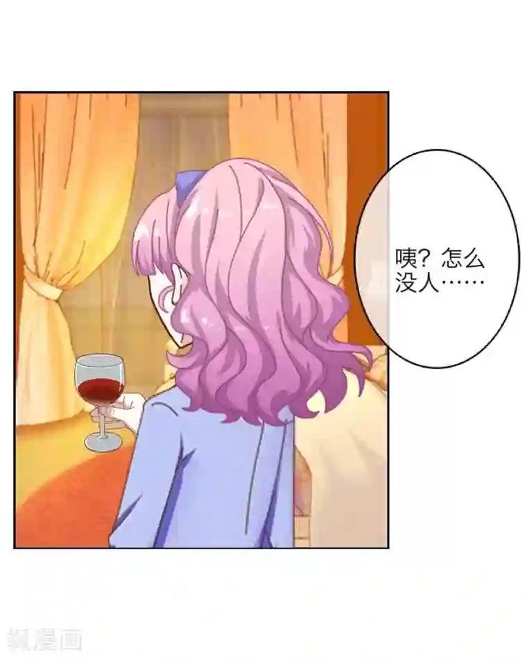 九尾冥恋第3话 蛊毒