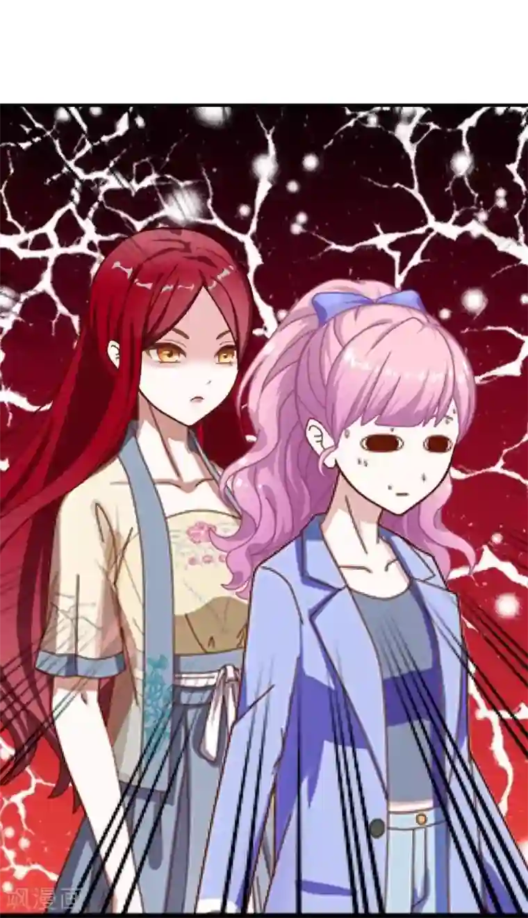 九尾冥恋第3话 蛊毒