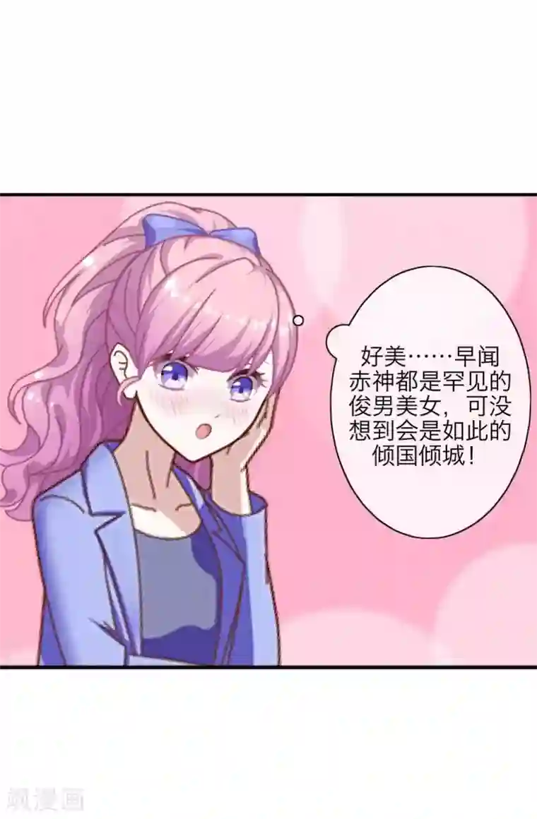 九尾冥恋第3话 蛊毒