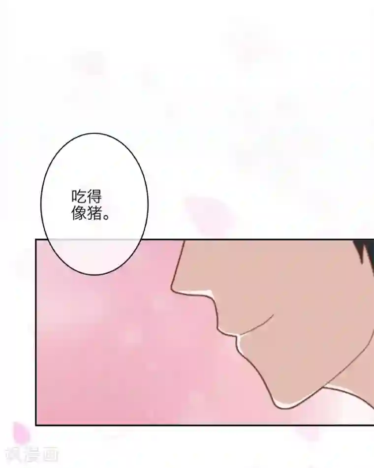 九尾冥恋第3话 蛊毒