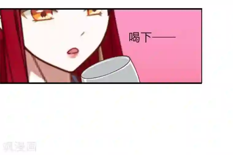 九尾冥恋第3话 蛊毒