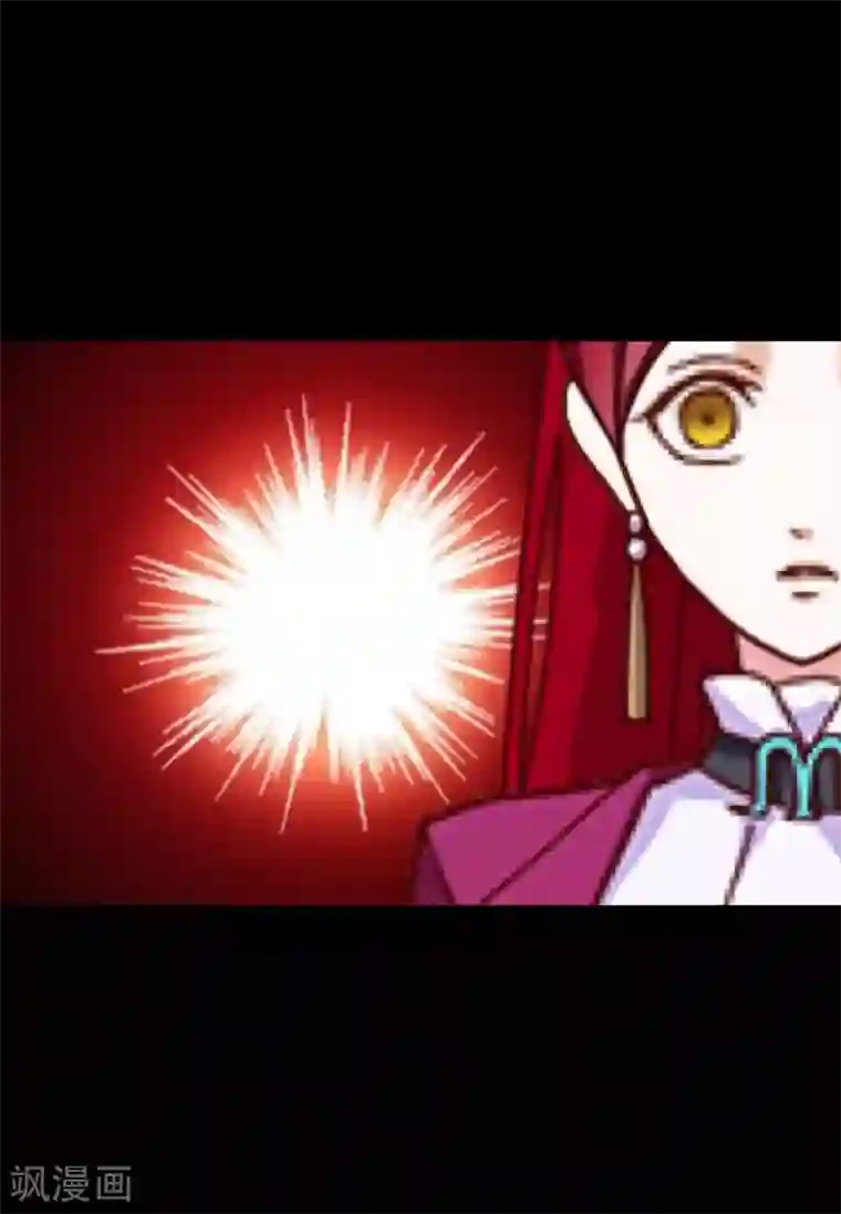 九尾冥恋第4话 毁了你