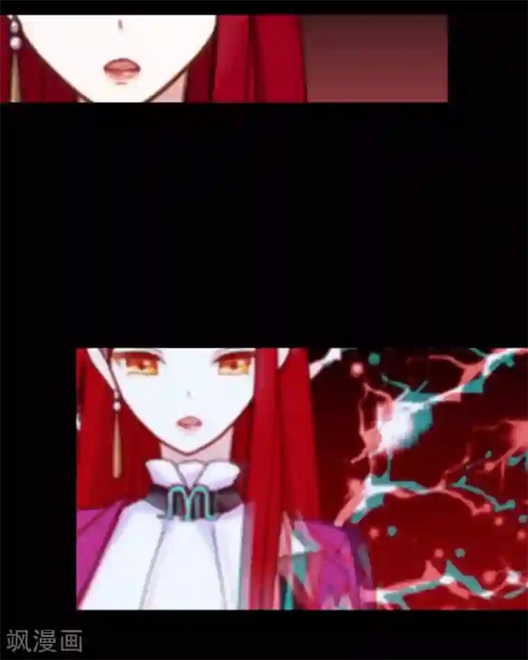 九尾冥恋第4话 毁了你