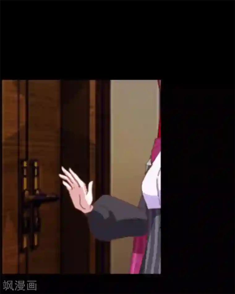 九尾冥恋第4话 毁了你