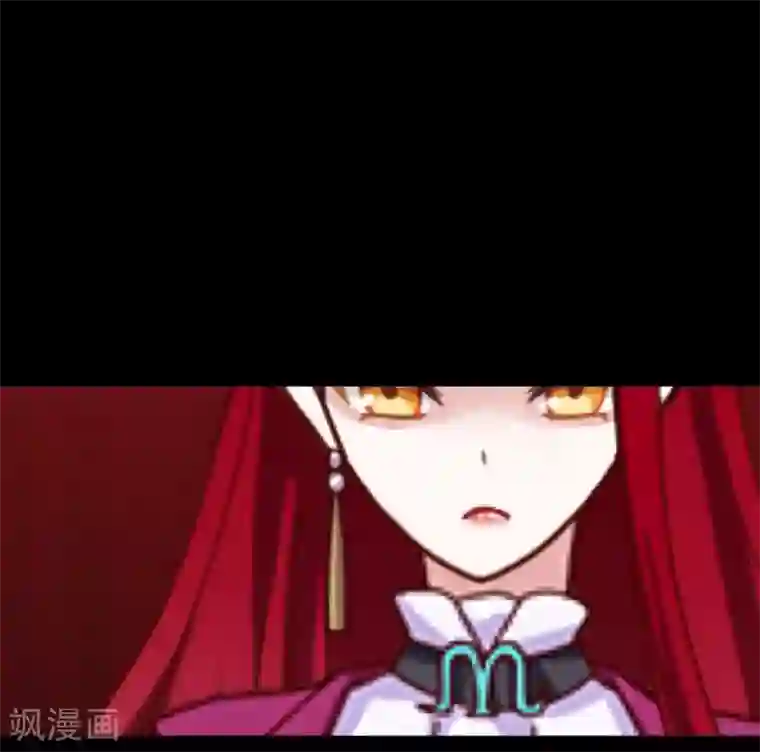 九尾冥恋第4话 毁了你