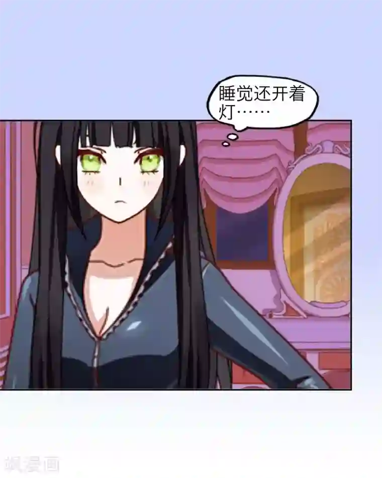 九尾冥恋第4话 毁了你