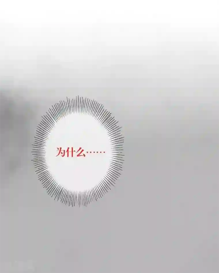 九尾冥恋第5话 我想杀了你