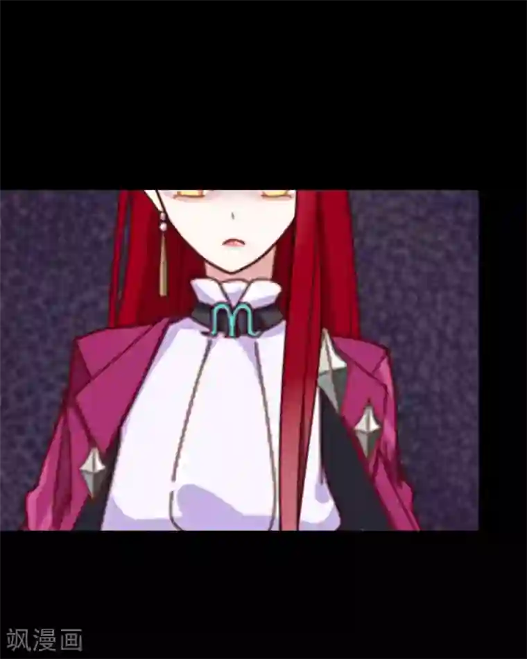 九尾冥恋第5话 我想杀了你