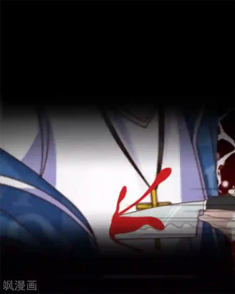 九尾冥恋第5话 我想杀了你