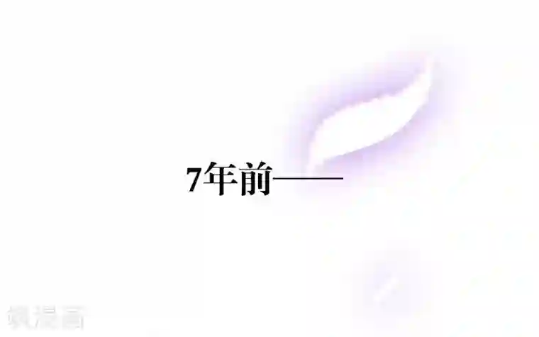 九尾冥恋第5话 我想杀了你